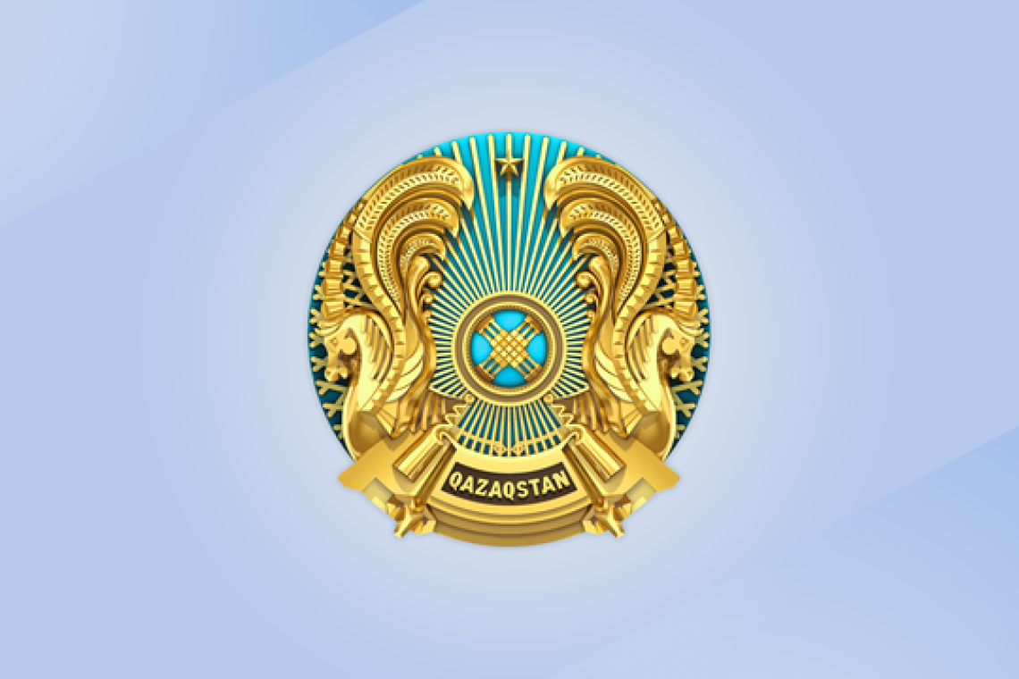 Заңсыз ақша жинауға тыйым салу туралы