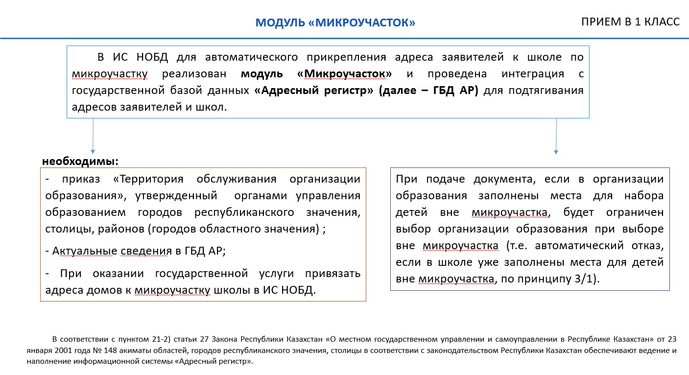 2_рис.jpg